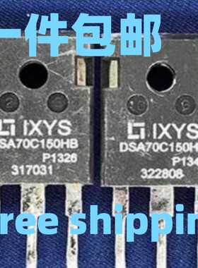 原字进口拆机 DSA70C150HB 150V 70A 肖特基二极管 TO-3P质量保证