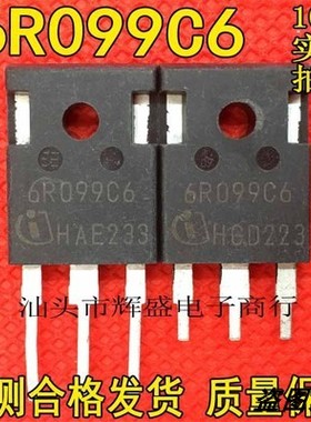 进口6R099C6 6R099 6R099P6 6R099A 38A600V 拆机原字MOS场效应管
