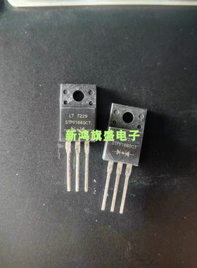 三极管MBRF20240CTMBRF10100CTMBRF10200CTMBRF20240CT全新