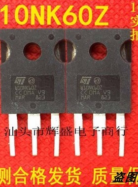 原装拆机 W10NB60 W10NC60 W10NK60Z MOS场效应管 质量保证