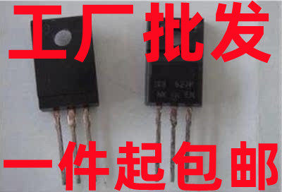 原装进口拆机原字 IRFI840G IRF1840G IRFS840 场效应管4.6A500V