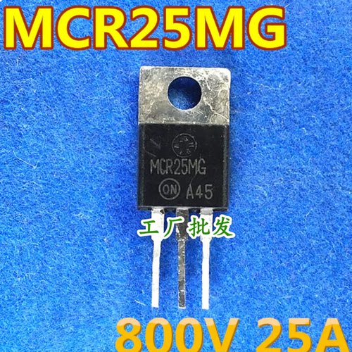 拆机单向可控硅 MCR25MG （25A 800V）直接代替2N6509 2N6508