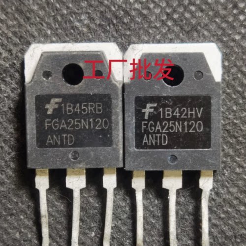拆机FGA25N120 FGA25N120ANTD FGA25N120AND 20A电磁炉IGBT功率管