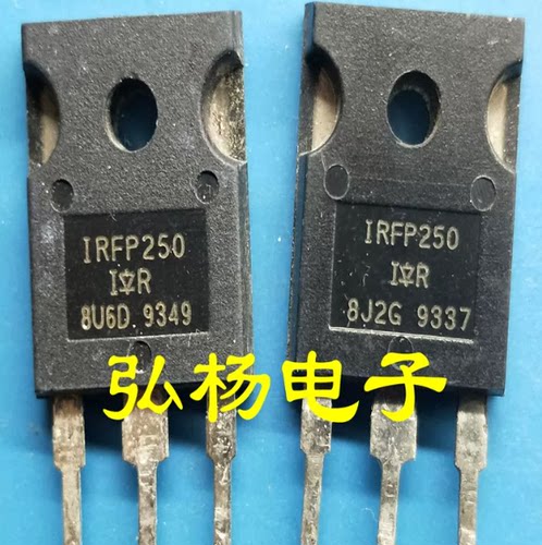 IRFP250N IRFP250 30A200V 原装原字进口拆机 大功率MOS场效应管
