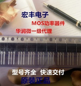 CS140N08A8 CS30N20A8R CS1404A8 MOS管 电池保护板专用 全新