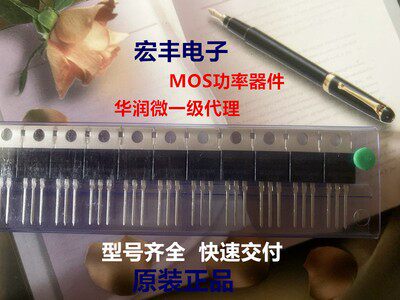 CS140N08A8 CS30N20A8R CS1404A8 MOS管 电池保护板专用 全新