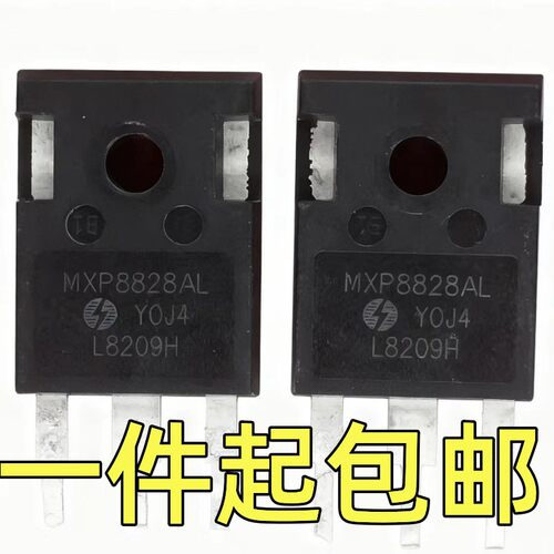 MXP8828AL 280A88V 拆机大功率控制器 逆变器MOS管 可代 IRFP2907