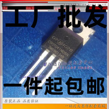 CRST041N08N SKST041N08N 120A/85V TO-220 N沟道场效应三极管