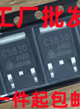 CS830FA9RD 5A500V TO-220F 全新场效应三极管 现货 1个起包邮