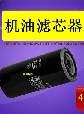 宁波欣达压缩机SFG-45B保养配件机油滤清器W9030069阿格斯特滤芯