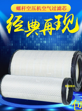 优耐特斯三滤保养配件UD110/UD132双级空气过滤器芯1880101011/21