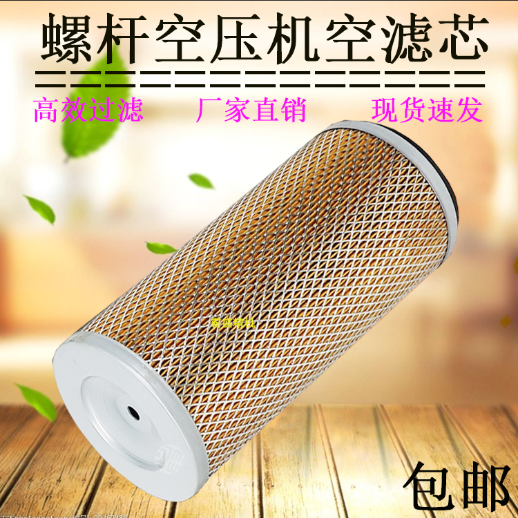 柳州富达LU45/LU55空压机保养配件2205131200/01双芯空气过滤器芯