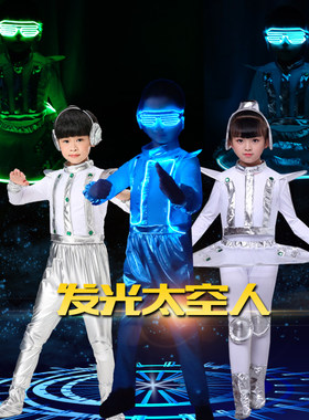 小荷风采机器人裙太空比赛表演