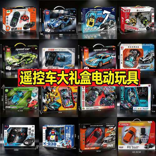 大礼盒遥控电动车2通方程式赛车汽车玩具车