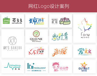 logo设计VI设计画册海报展架活动物料平面设计