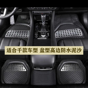 荣放RAV4脚垫凯美瑞塑料防滑丰田通用花冠主驾驶雷凌橡胶汽车脚垫