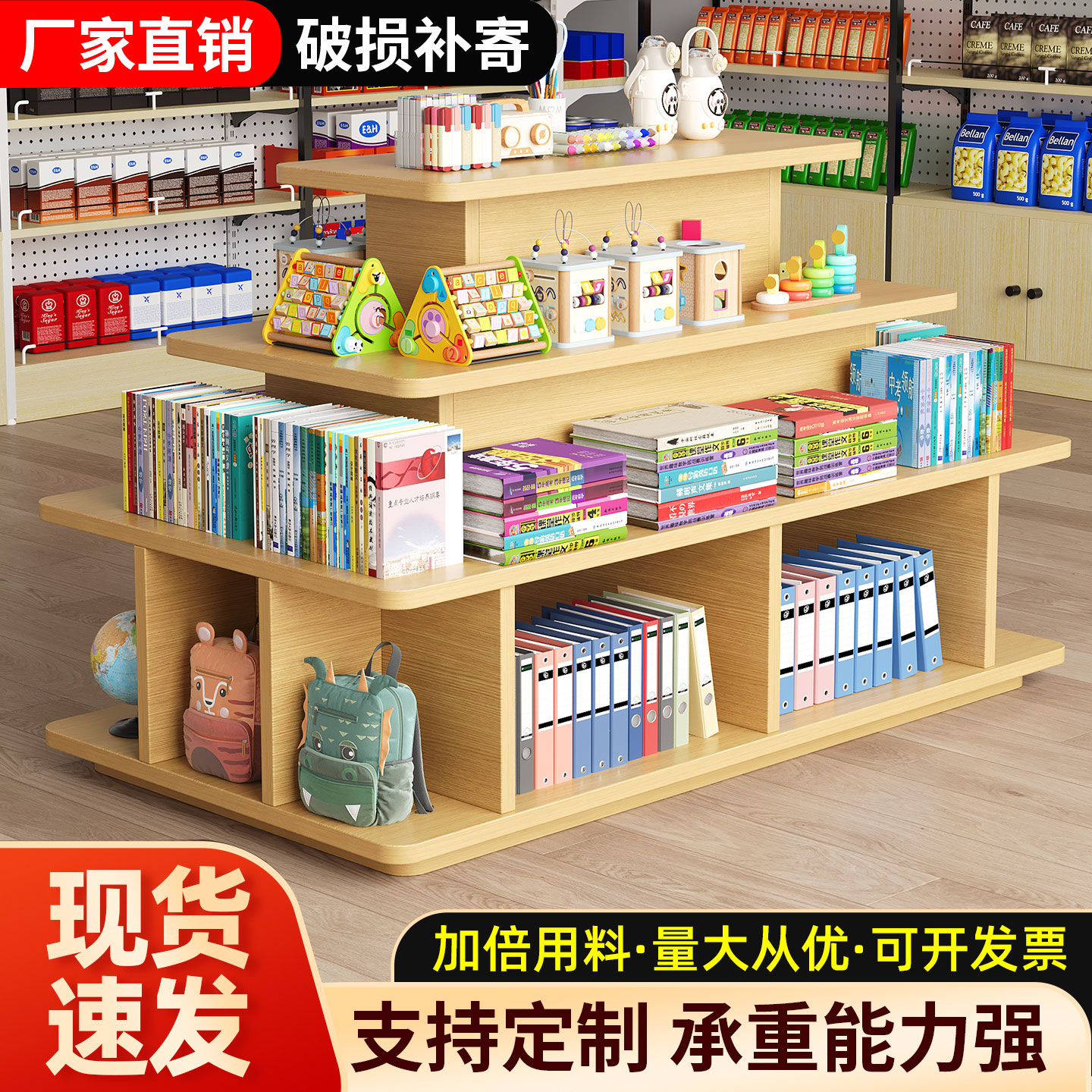 中岛展示柜文创产品陈列货架流水台超市烟酒文具茶叶架促销台样品