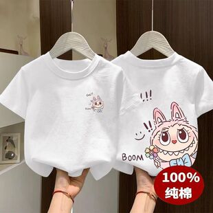 儿童卡通2026夏季新款拉布布印花可爱T恤男童女童百搭短袖上衣t