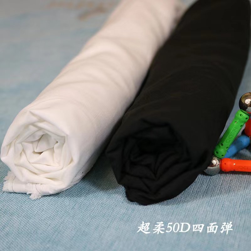 超柔50D四面弹梭织涤纶布料汉服衬衫连衣裙内衬里布雪纺服装面料