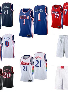 76人队篮球衣8号乔治0号马克西77埃奇库姆21恩比德球服球迷版球裤