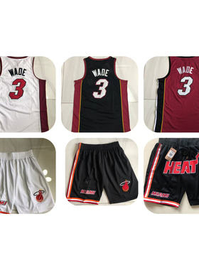 全刺绣 热火队3号韦德球衣复古网眼名人堂白色退役版篮球服背心潮