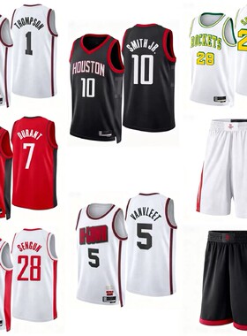 25赛季火箭队篮球衣7号杜兰特1号汤普森28申京哈登球服球迷版球裤