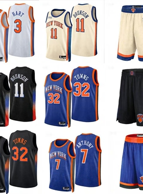 尼克斯篮球衣11号布伦森32号唐斯3哈特25布里奇斯球服球迷版球裤
