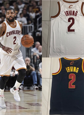 全刺绣 骑士队2号欧文球衣23詹姆斯AU复古独行侠男女篮球服背心潮