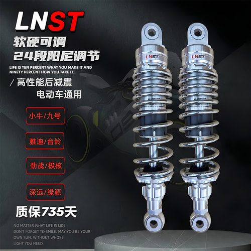 小牛N1S九号M95C雅迪E10深远T90