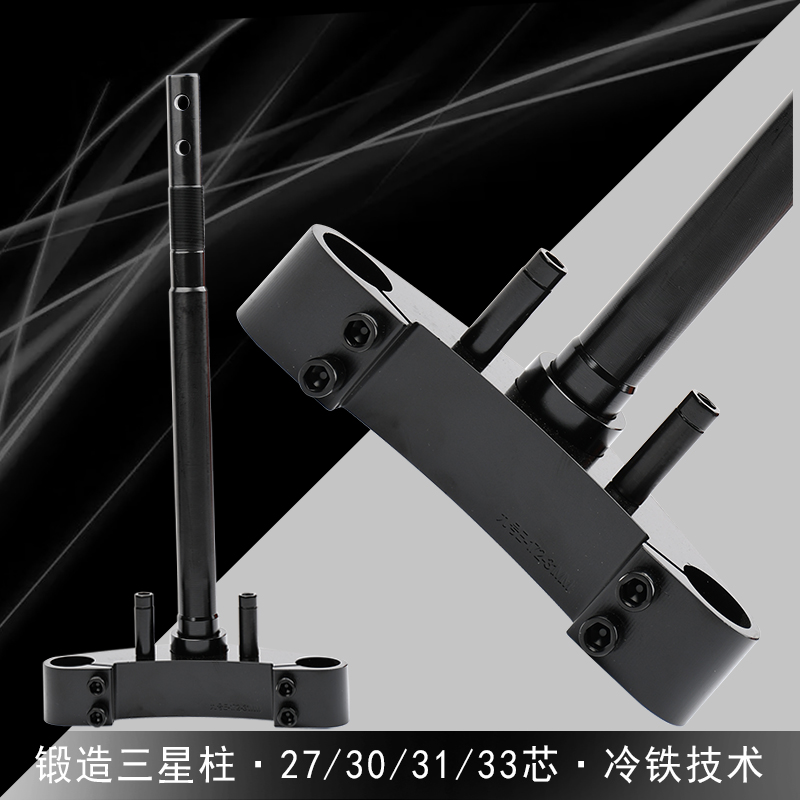 锻造三星柱电动车方向柱实心改装