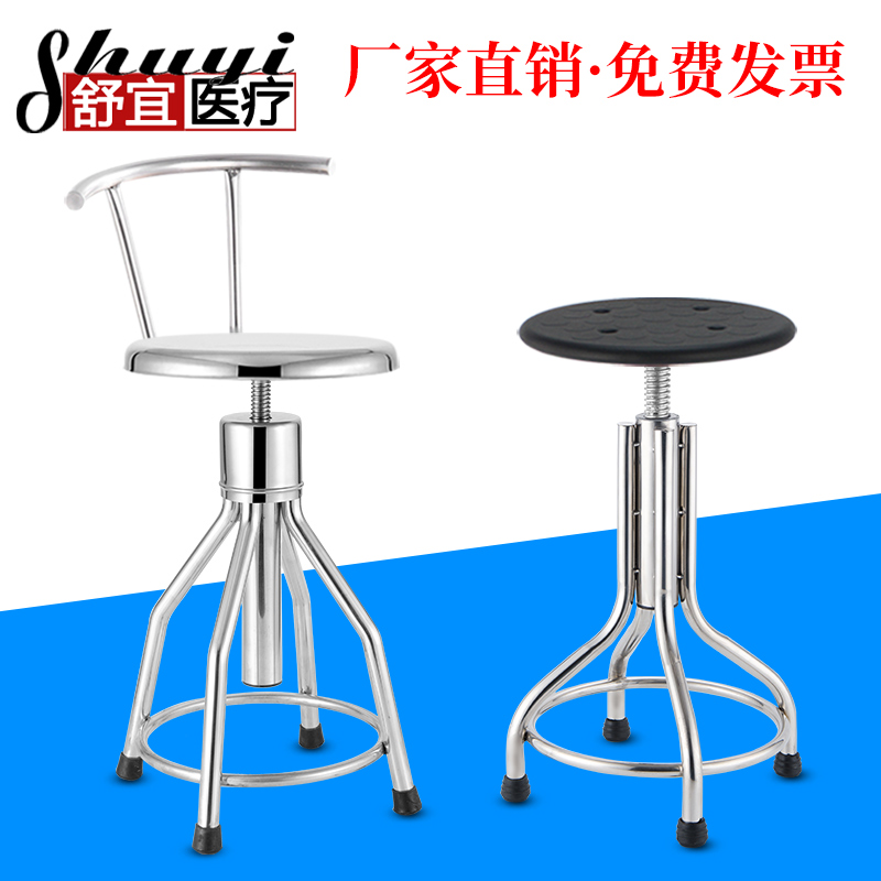 厂家直销雅芝宜不锈钢医用凳子