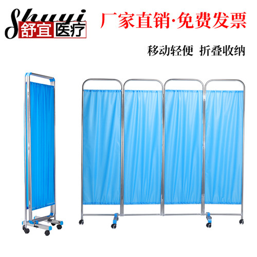 医用加厚卫生室美容办公推拿屏风