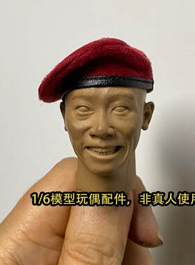 1/6兵人模型可动人偶DIY配件 各色贝雷帽 迷你版