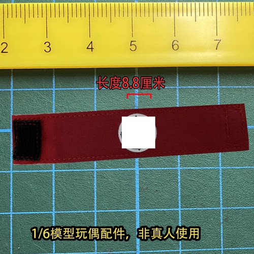 1/6兵人模型可动人偶WWII G系各种袖标