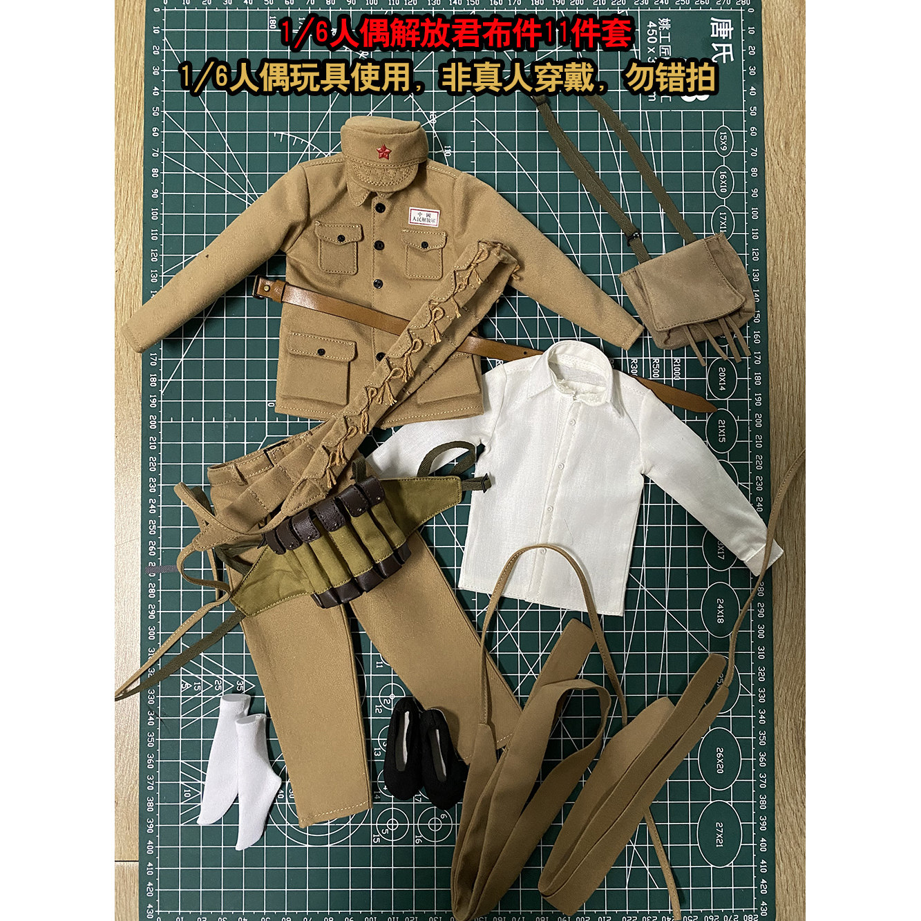 1/6兵人偶模型玩偶服装配件中式49-50系套装 迷你尺寸非真人穿戴图片