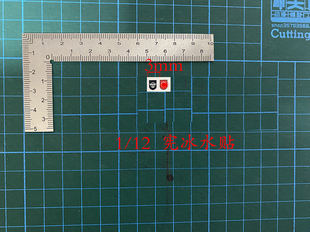 G各系头盔水转贴DIY贴纸 12小号兵人玩偶配件WWII