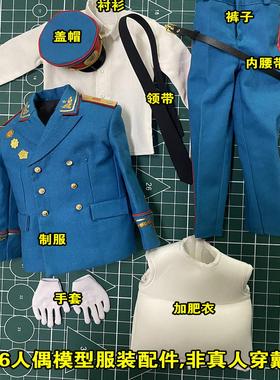 1/6兵人偶模型玩偶服装配件中式开国帅系套装 迷你尺寸非真人穿戴