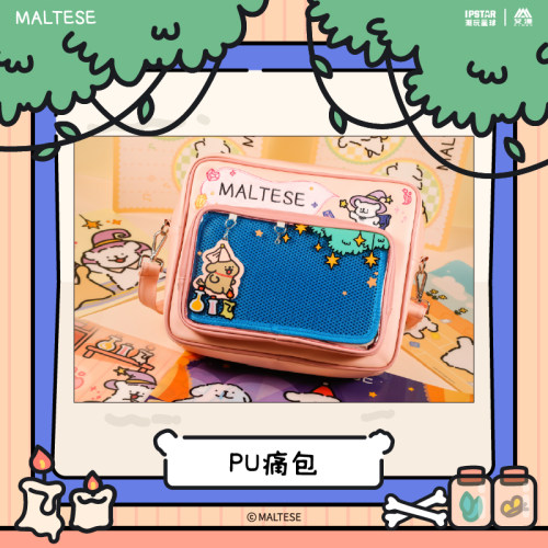 正版线条小狗Maltese/PU痛包背包斜挎包包可爱礼物周边