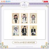 赤井秀一 正版 名侦探柯南2023cafe亚克力双闪色纸 安室透