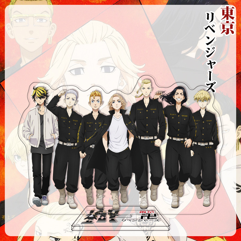 东京复仇者/日向直人/花垣武道动漫周边亚克力人物大立牌摆件