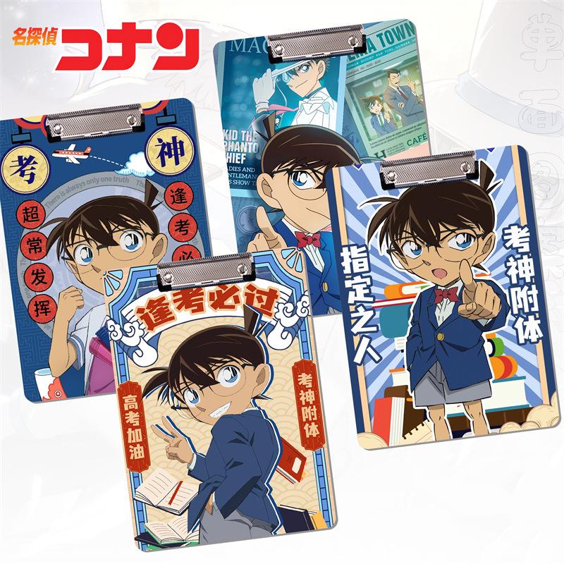 名侦探柯南/新一基德/灰原哀/PP文件夹板夹垫板试卷夹大A4