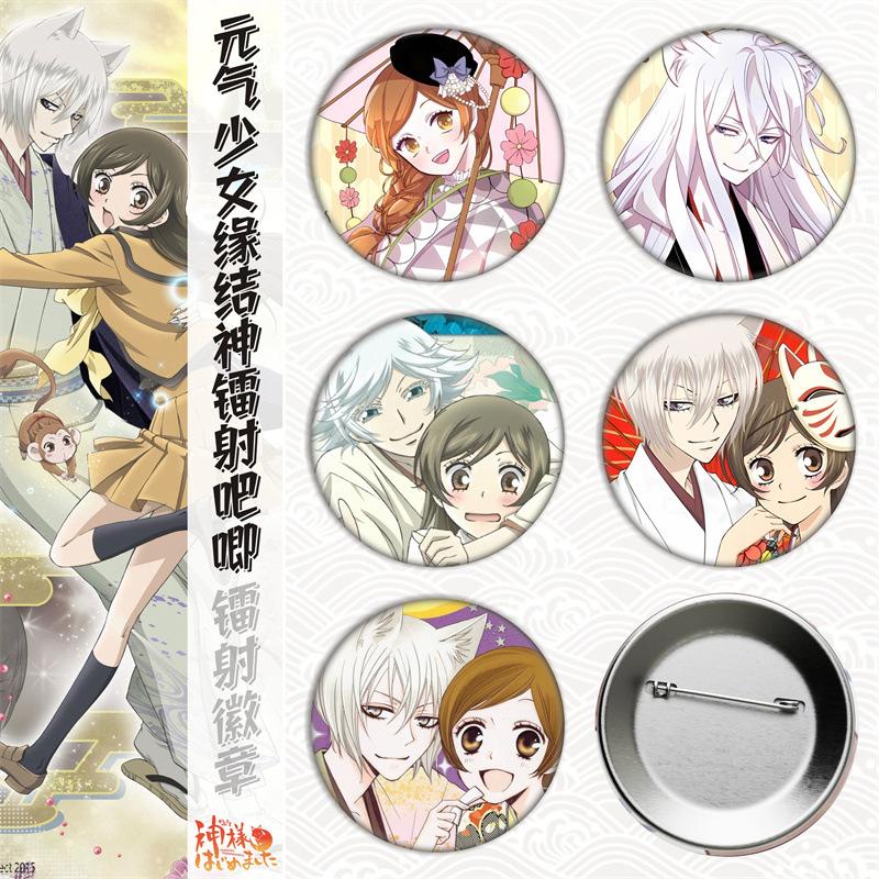 元气少女/巴卫/奈奈生/周边马口铁徽章吧唧胸章谷子镭射碎玻璃