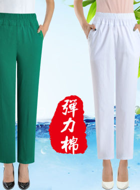 高腰春夏季中老年妈妈九分
