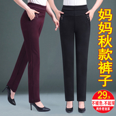 宽松休闲弹力直筒松紧腰秋天中老年女裤 妈妈裤 子春秋中年女士长裤