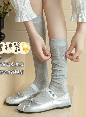 芭蕾风小腿袜子女春夏季款纯色薄款网眼棉袜灰色miu系长袜堆堆袜