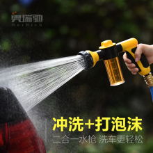 奥瑞驰高压枪头洗车喷水枪水管神器家用强力加压喷头泡沫喷壶工具