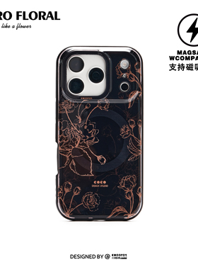 原创设计COCOPOT【复古花卉】磁吸二合一亮面壳 适用于苹果17pro Max 16 15 14Pro IMD手机壳个性