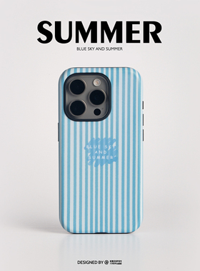 原创设计COCOPOT【夏日蔚蓝】条纹款 菲林二合一磨砂 适用于苹果16 15 14Pro Max 手机壳个性防摔