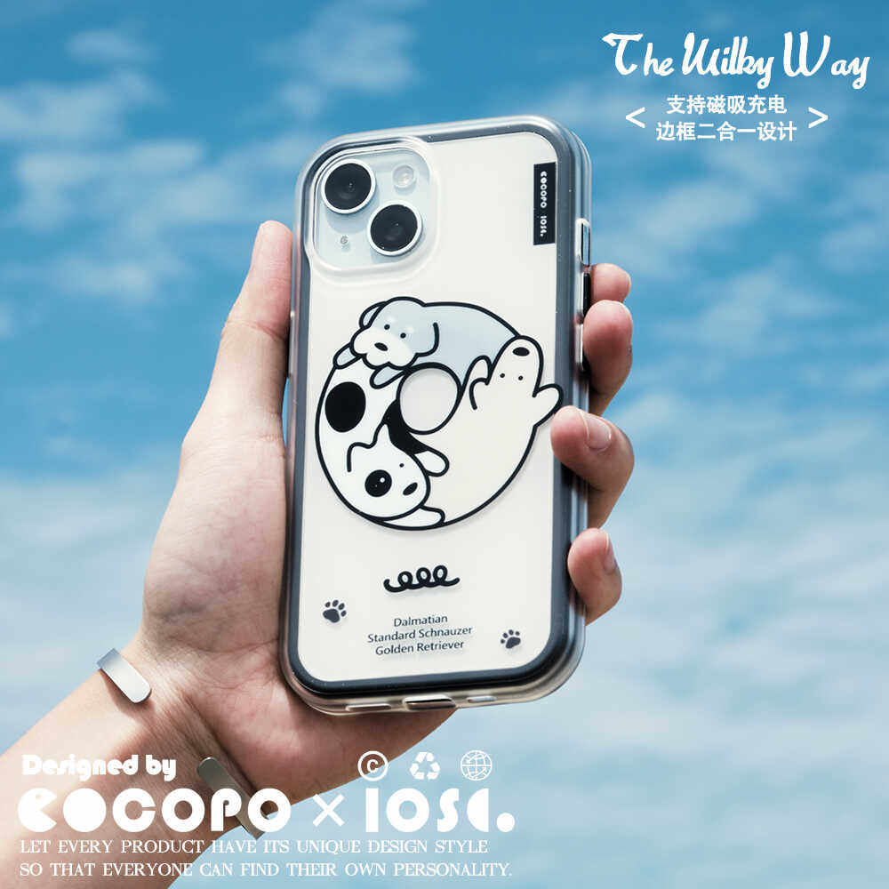 原创COCOPOT 二合一狗狗磁吸适用于苹果16Pro Max手机壳 iPhone 15个性磨砂14 13PM防摔 高级感