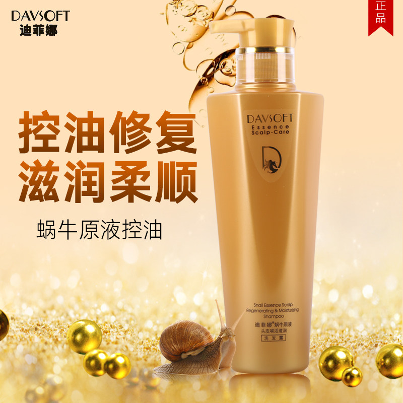 迪菲娜蜗牛原液头皮唤活滋润洗发露680ml